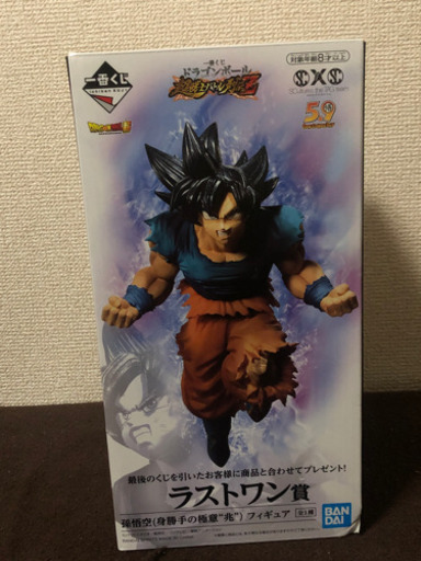 一番くじドラゴンボールラストワン賞 さとす 幡ヶ谷のフィギュアの中古あげます 譲ります ジモティーで不用品の処分 一番くじドラゴンボールラストワン賞 さとす 幡ヶ谷のフィギュアの中古あげます 譲ります ジモティーで不用品の処分