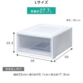 【未使用品】アイリスオーヤマ　BCチェスト