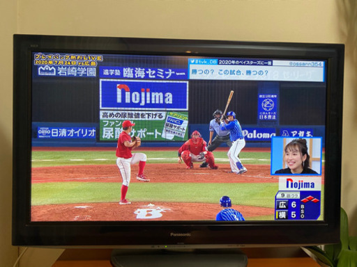 テレビ　交渉中