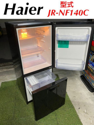 【中古品】JR-NF140C Haier (ハイアール) 2ドア ファン式 冷凍冷蔵庫１３８リットル 冷蔵庫 動作確認済!!