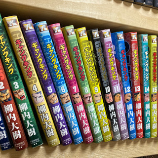 中古ギャングキングが無料 格安で買える ジモティー 中古ギャングキングが無料 格安で買える ジモティー