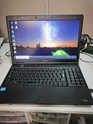 格安 「ハイスペック」TOSHIBA　B552/G　2台目