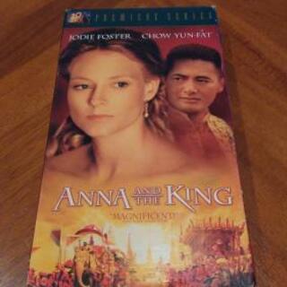 Anna & The King  [VHS] ラブロマンス 映画