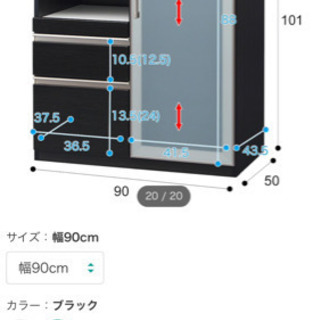 *お取引中*美品☆食器棚 ニトリ ポスティア キッチンボード - 厚木市