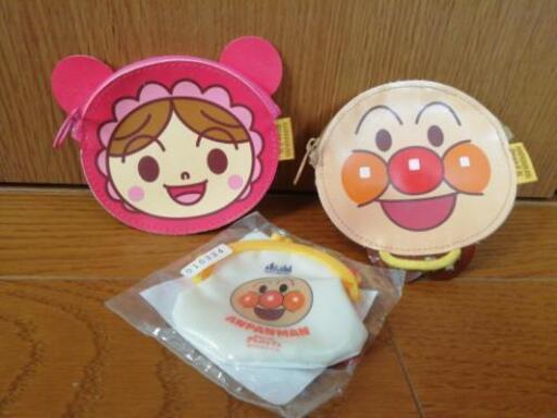 アンパンマンと赤ちゃんマンのコインパースセット 新品 お母さんにも休日を 塚口のキッズ用品 子供用ファッション小物 の中古あげます 譲ります ジモティーで不用品の処分 アンパンマンと赤ちゃんマンのコインパースセット 新品 お母さんにも休日を 塚口のキッズ用品 子供用ファッション小物 の中古あげます 譲ります ジモティーで不用品の処分