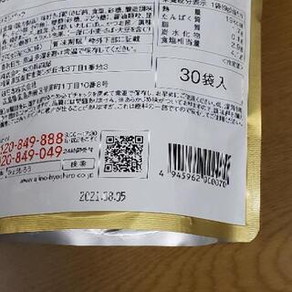 秘密 DVD-BOX 佐々木蔵之介サイン入り 5枚組 佐々木蔵之介/志田未来/本