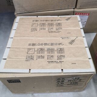 破格！早い者勝ち！ 外壁タイル 美濃焼 全部セット(24箱)
