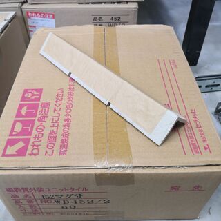 破格！早い者勝ち！ 外壁タイル 美濃焼 全部セット(24箱)