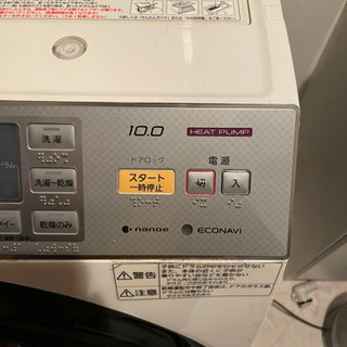食洗機 値引き交渉応じます！