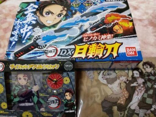 鬼滅の刃DX日輪刀、ダイカットアクリルクロック、クリアファイル