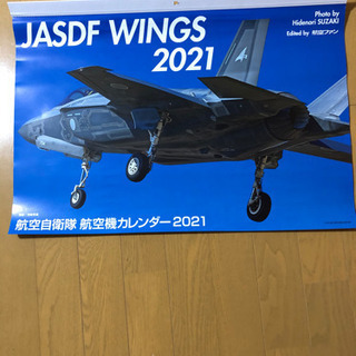 （お取引中）航空自衛隊カレンダー2021（航空ファン作成）１月に...