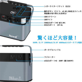 AsperX ポータブル電源 A61 大容量 140277mAh/505Wh | al-khairy.com