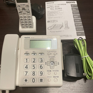 終】SANYO/サンヨー/固定電話/親機・子機セット/TEL-DJ2 終】SANYO/サンヨー/固定電話/親機・子機セット/TEL-DJ2