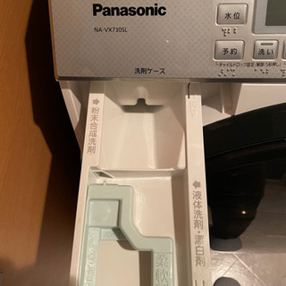 食洗機 値引き交渉応じます！