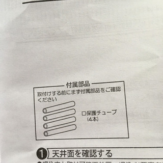 ダウンライト ８個セット | skvp.co.uk