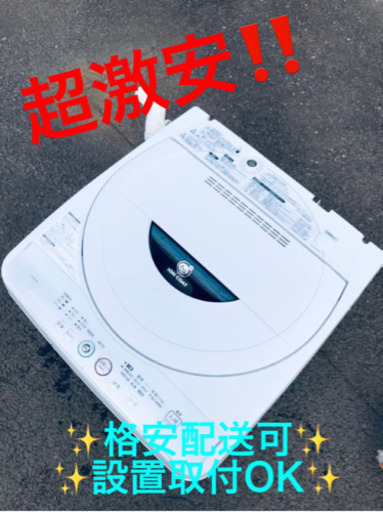 ET153A⭐️SHARP電気洗濯機⭐️