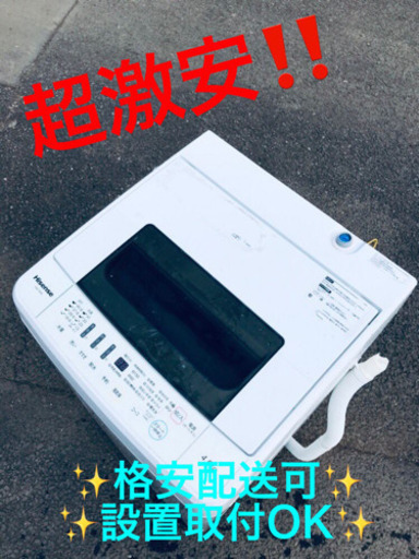 ET154A⭐️Hisense 電気洗濯機⭐️