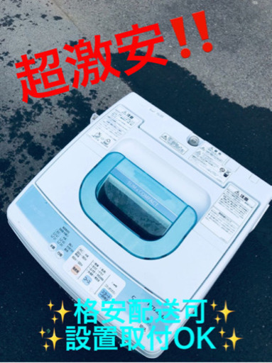 ET159A⭐️日立電気洗濯機⭐️