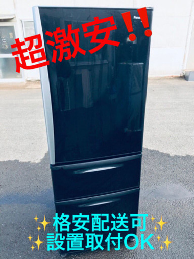 ET160A⭐️Panasonicノンフロン冷凍冷蔵庫⭐️