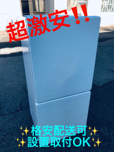 ET162A⭐️ユーイングノンフロン冷凍冷蔵庫⭐️ ET162A⭐️ユーイングノンフロン冷凍冷蔵庫⭐️