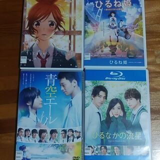 DVDいろいろ4枚【レンタル落ちあり】