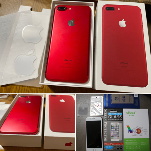 期間限定！豪華特典セット♡ iPhone7Plus PRODUCT Red 256 GB