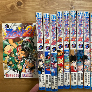 アイシールド21 1 37巻全巻セット おすえ 福山のマンガ コミック アニメの中古あげます 譲ります ジモティーで不用品の処分 アイシールド21 1 37巻全巻セット おすえ 福山のマンガ コミック アニメの中古あげます 譲ります ジモティーで不用品の処分