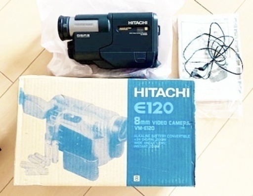 ★8ミリテープデジタル化に★ほぼ新品★HITACHI 8ミリビデオカメラ E120／1オーナー