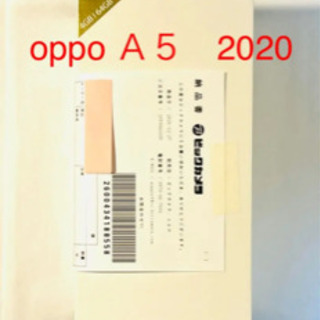 新品未開封品  OPPO A5 2020 simフリーblue ...