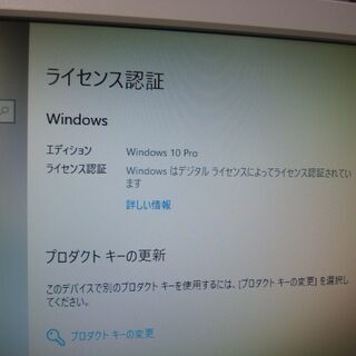 くまねず《姫路》(Win10)☆Core i5-3570 3.40GHz☆22インチワイド付き☆サクサク動作!!