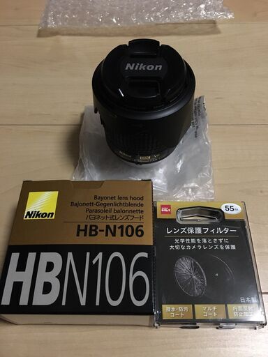 ニコン　標準ズームレンズ（フード・プロテクタ付き）　18-55mm　AF-P DX NIKKOR 18-55mm f/3.5-5.6G VR