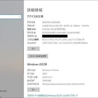 1/2まで】【Webカメラ搭載でテレワークにも使えるDELL製省電力ノート