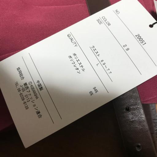 しまむら2pink ブランドベルト付きテーパードピンクパンツズボン あん 岸和田の服 ファッション の中古 古着あげます 譲ります ジモティーで不用品の処分 しまむら2pink ブランドベルト付きテーパードピンクパンツズボン あん 岸和田の服 ファッション の中古 古着あげます 譲ります ジモティーで不用品の処分