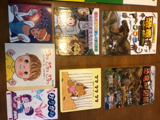 幼児用 絵本たくさん 恐竜図鑑 折り紙 オズの魔法使い ネムネム 今里の絵本の中古あげます 譲ります ジモティーで不用品の処分 幼児用 絵本たくさん 恐竜図鑑 折り紙 オズの魔法使い ネムネム 今里の絵本の中古あげます 譲ります ジモティーで不用品の処分
