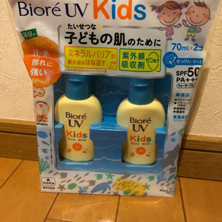 1161 展示品 Biore UV Kids 日焼け止め 70m...