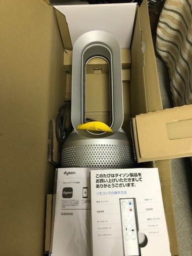 Dyson　hot and cool link HP03