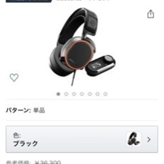 steelseriesヘッドホン