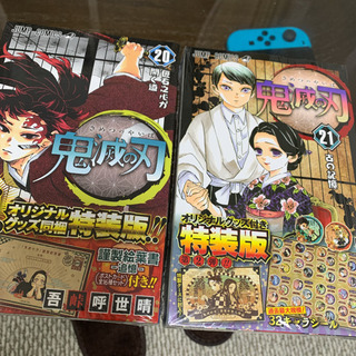 鬼滅の刃 全部まとめて！