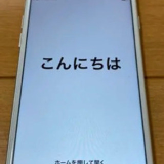 【ネット決済・配送可】【美品】iPhone 7 Silver 1...