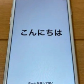 【ししママ】iPhone 7 Silver 128 GB SIMフリー iPhone7 シルバー 128GB SIMフリー