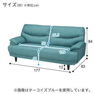 ニトリ 3人掛け 布張りソファー 使用期間短い 良品 【公式通販】