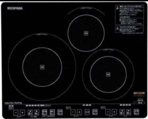 【取引完了】IHクッキングヒーター 3口 専用スタンド台付き