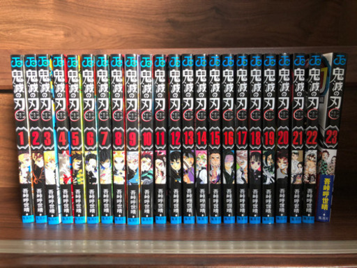 充実の品 【決まりました】鬼滅の刃全巻セット マンガ、コミック ...