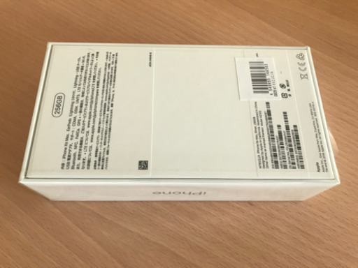 iPhone Xs Max Silver 256GB SIMフリー