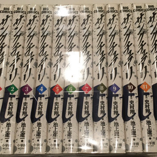 【巣ごもりに☆】サンクチュアリ コミック 全12巻完結セット【美品】
