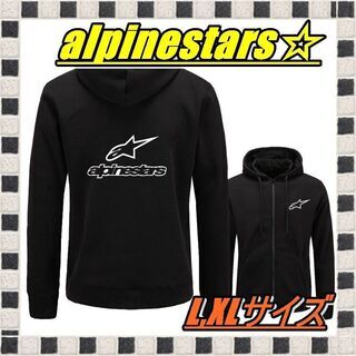 Alpinestars アルパインスターズ パーカー 黒 L,X...