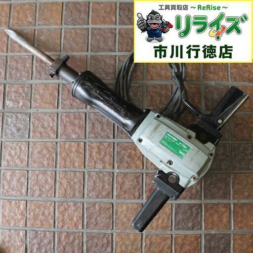 HiKOKI 日立工機 H70SA 電動ハンマ 2400020026963【リライズ市川行徳店】【店頭取引限定】【中古】