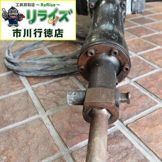 HiKOKI 日立工機 H70SA 電動ハンマ 購入 2400020026963【リライズ市川行徳店】【店頭取引限定】【