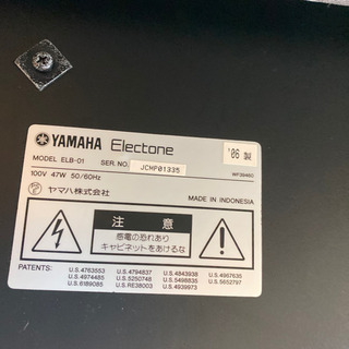 家電 旭川 YAMAHA 06年製 ステージア ELB-01 電子オルガン エレクトーン