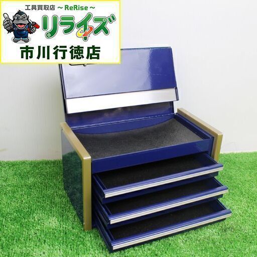 Snap-on スナップオン ミニチュアトップチェスト 工具箱 2400020025300【リライズ市川行徳店】【店頭取引限定】【中古】